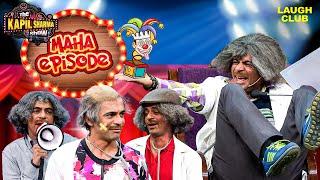 Maha Episode Of Dr. Mashoor Gulati | The Kapil Sharma Show | Hindi TV Serial | Best Of Sunil Grover