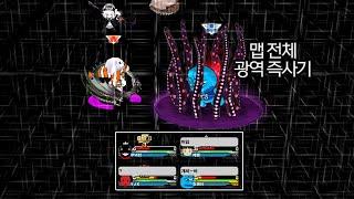 피할 수 없는 영역 전개