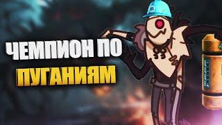 Быстрый гайд на Фиддлстикса  - LOL быстрогайд - League of Legends