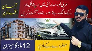 Umar Residence Murree | Luxury Hill View Apartment | Location & Price | FIXLAND