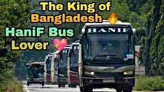 The King of Bangladesh  • HaniF Bus Lover Special Video  | BD Bus Lover A..M • #viral #buslover