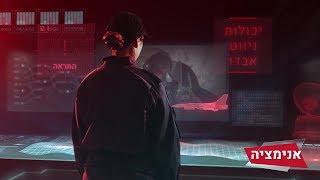 סרטון אנימציה לעסק- סרטי תדמית