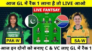 PAK-W vs SA-W 3rd T20 Dream 11 prediction | Pak-w vs Sa-w  live dream11 Team | pak-w vs sa-w