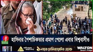 স্বজন হারানোর জিকির তুলে হাজারো মায়ের বুক খালি করেছেন হাসিনা