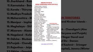 List of Indian States & Union Territories with their Capitals  #facts #gk #upsc