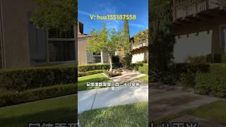 美国买房如何3房变4房？ #尔湾房产 #irvine #realestate #实景拍摄带你看房