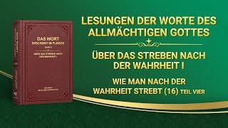 Das Wort Gottes | Wie man nach der Wahrheit strebt (16) (Teil Vier)