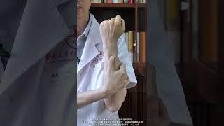 揉开这里，你就知道身体憋了多少屎 中医 便秘 支沟穴