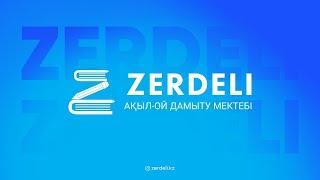 Алтын Сақа - 2023 аудандық кезеңінің есептерін талдау (4 сынып)