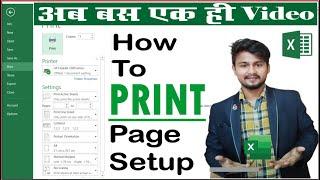 How to Print in Excel | Print Page Setup in Excel