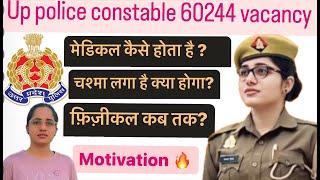 up cop kajal yadav is live