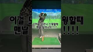 척추각은 문제의근원