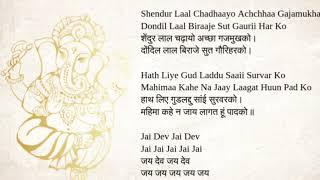 Jai dev jai dev, vastav movie ganesh aarti lyrics.......!