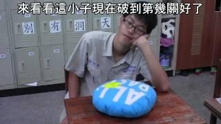 建國中學第65屆畢業典禮 - 童話主題影片《糖果屋》