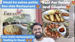 Farmhouse sea n sand restaurant in Vasai | Mini Goa feeling in Vasai | Farmhouse restaurants Vasai