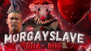 MORGENSHTERN - ОНА — ОНО (Right Version) Gachi Remix prod.Rat TV (ПЕРЕЗАЛИВ)