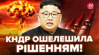 Кім Чен Ин віддав НЕГАЙНИЙ наказ! Розлючений на США та ЯПОНІЮ. Що задумав