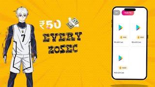 FREE  CLAIM ₹50 REDEEM CODE 