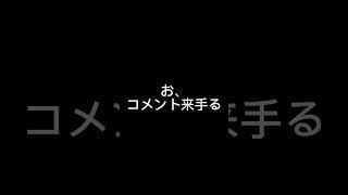 無断転載したキッズの末路