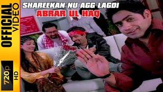 SHAREEKAN NU AGG LAGDI - ABRAR UL HAQ - OFFICIAL VIDEO