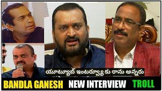 Actor & Producer Bandla Ganesh Interview Troll - Entra idhi 2.0