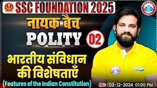 Features of Indian Constitution: Polity By Naveen Sir | SSC Foundation नायक Batch 2025 | GS for SSC