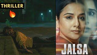 Jalsa 2022 Movie Explanation in Hindi  Vidya Balan | Shefali Shah Thriller Film Recap & Summary