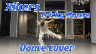 Xikers Tricky House Dance Cover【赤陽】