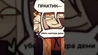 УХ.. #актив #fpe #memes #видоснемой #мем #зип #оливер #эдвард #чип #фпе #Zip #oliver #edvard #chip 