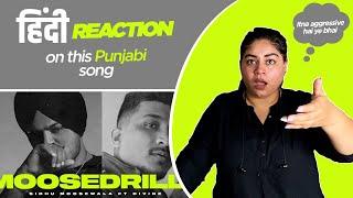 Reaction on Moosedrilla || Sidhu Moosewala || Divine ||