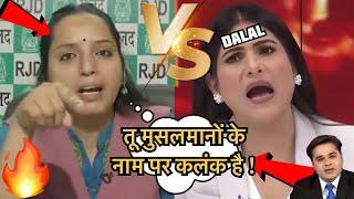 Kanchna YadavEpic Destroys Rubika Dalal & Pm Modi || Godi Media ki Lanka || Godi Media ||