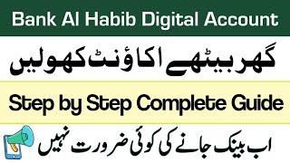 How to make digital account of al habib bank limited | Open bank al habib digital account online