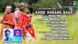 Amdo Hunang Baha New Santali Full HD VIDEO 2019 || Anjali,King & Hitam