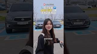 인천공항 주차 저렴하게 하는 법 #여행꿀팁 #인천공항주차 #공항주차장 #해외여행준비 #여행유튜버