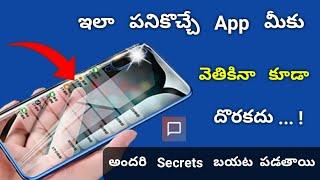 Mobile లో ఉండే Apps కదిలేలా set చేసుకొండిలా || Rolling apps || Telugu tech pro