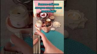 Важное событие, которое скоро с вами произойдёт. Таро. #таро #расклады #гадание
