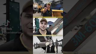 Зернонавантажувальна техніка від виробника.+380503463389 #ukrainewar #ukraine #овс25 #зерно #2птс6