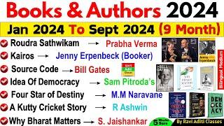 Books & Authors 2024 Current Affairs | पुस्तक और लेखक 2024 | 2024 Current Affairs | SSC CGL 2024