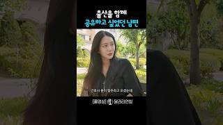 출산을 함께 공유하고 싶었던 남편 ‍