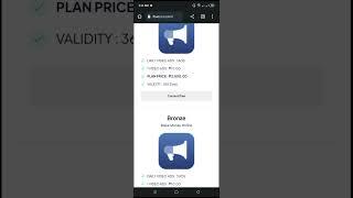Watch To Earn Without Investment #watch #opportunity #NoInvestment