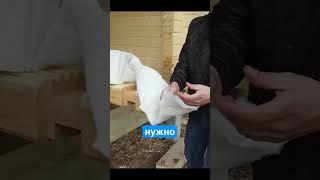 Интересные факты о синтепоне в строительстве  #стройка  #строительство