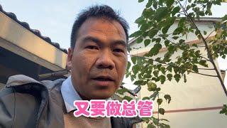 在农村就是这样，遇到这种事情总跑不了，每人都是义务工