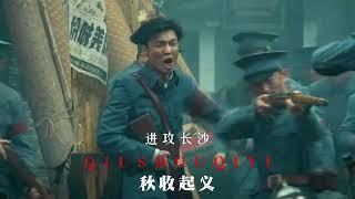 High-burning editing of Chinese Anti-Japanese War movies