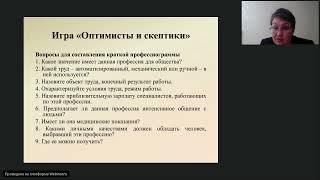 Запись вебинара от 01 марта 2022