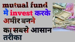 mutual fund is️ safe or not? #mutualfunds #topstocks #viral (money source academy)