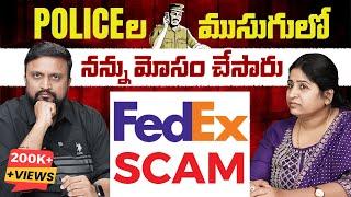 FedEx SCAM Exposed | POLICE ల ముసుగులో నన్ను మోసం చేసారు | Biggest Scam in India ? | Podcast EP - 2