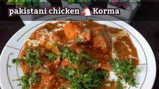 Easy pakistani KORMA Recipe | 3 minutes chicken recipes 