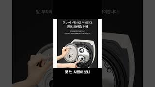 가정용 전기압력밥솥, 요리를 쉽게 해줍니다