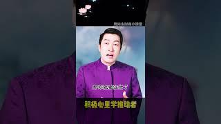 在低谷时能帮助你的人，一定要好好珍惜，#智慧人生 #情感 #周文强