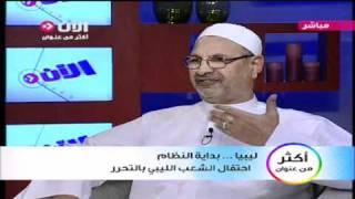 خميس الكيلاني -.رجل الأعمال الليبي ج1